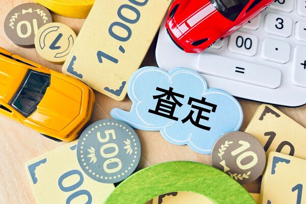 東川口駅　買取 流れ